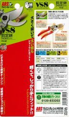 ARS HP-VS8Z pruner in use during gardening task