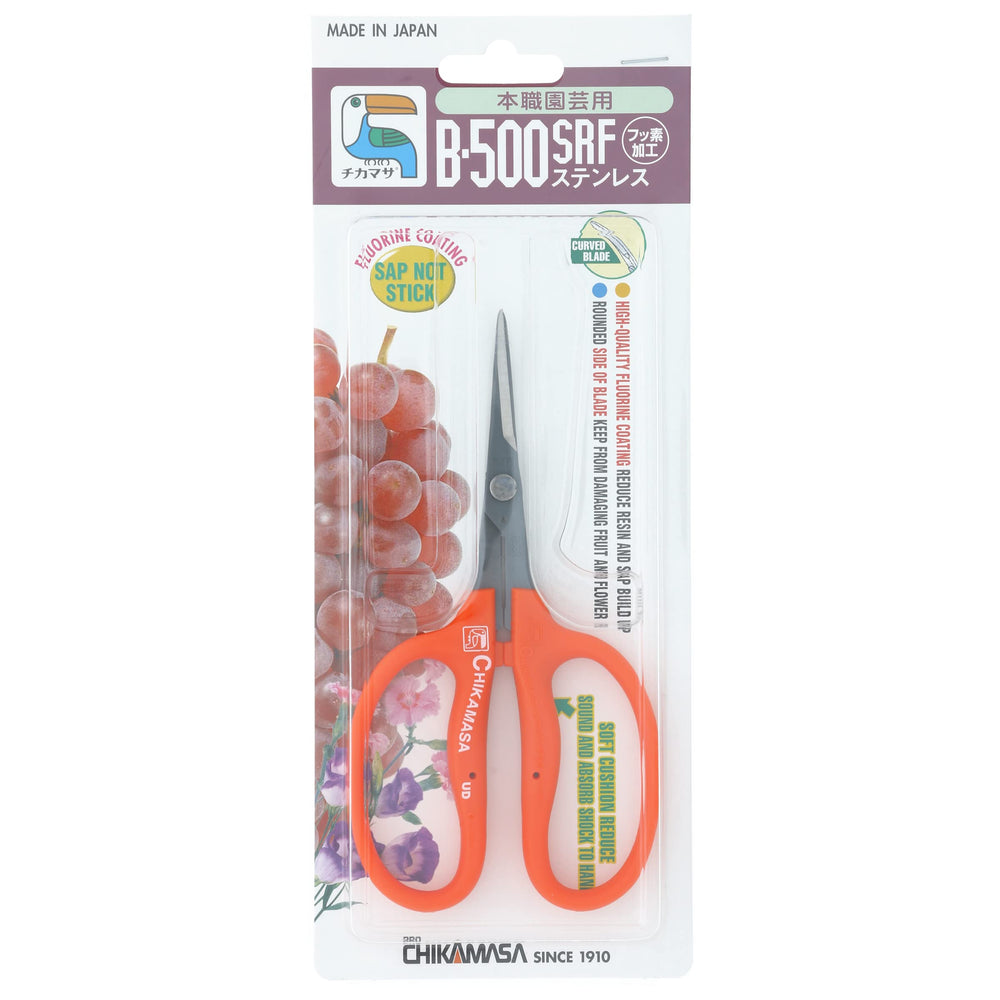 Chikamasa B-500SRF Curved Scissors front view, orange color