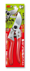 Side view of ARS HP-VS8Z pruner with ergonomic handle