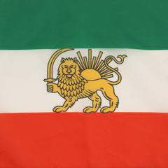 AZ FLAG Iran Old Persia Flag displayed in a garden setting