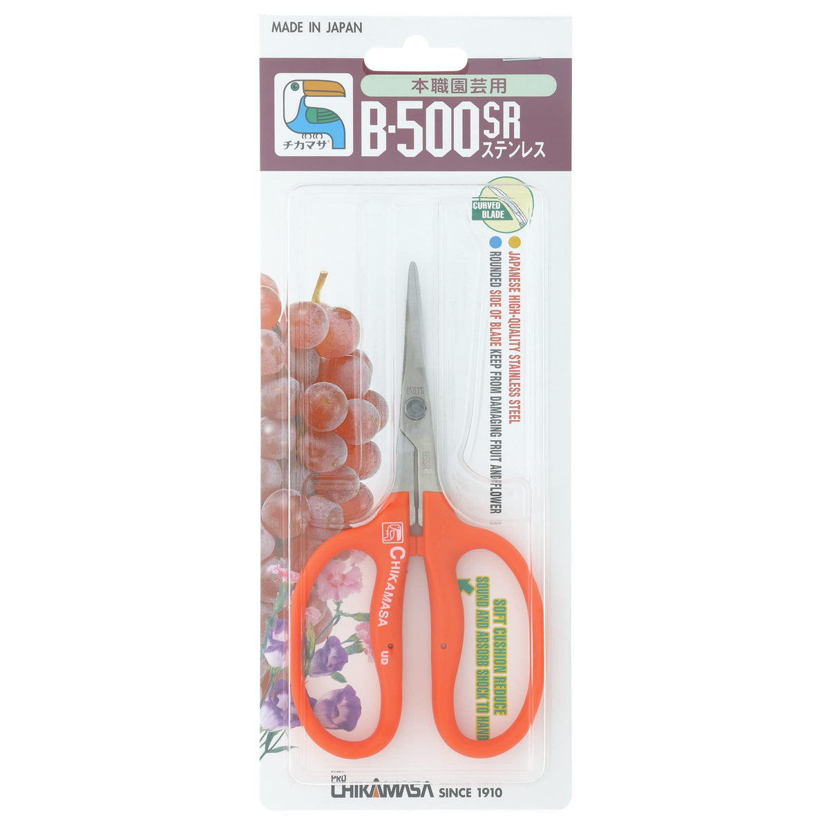 Chikamasa Garden Scissors B500SR with curved stainless steel blade