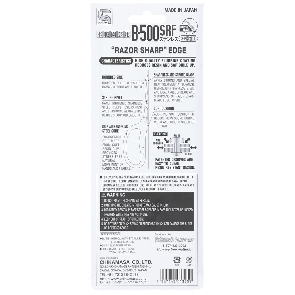 Close-up of Chikamasa B-500SRF curved blades and fluorine coating
