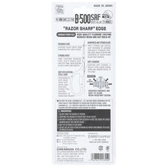 Close-up of Chikamasa B-500SRF curved blades and fluorine coating