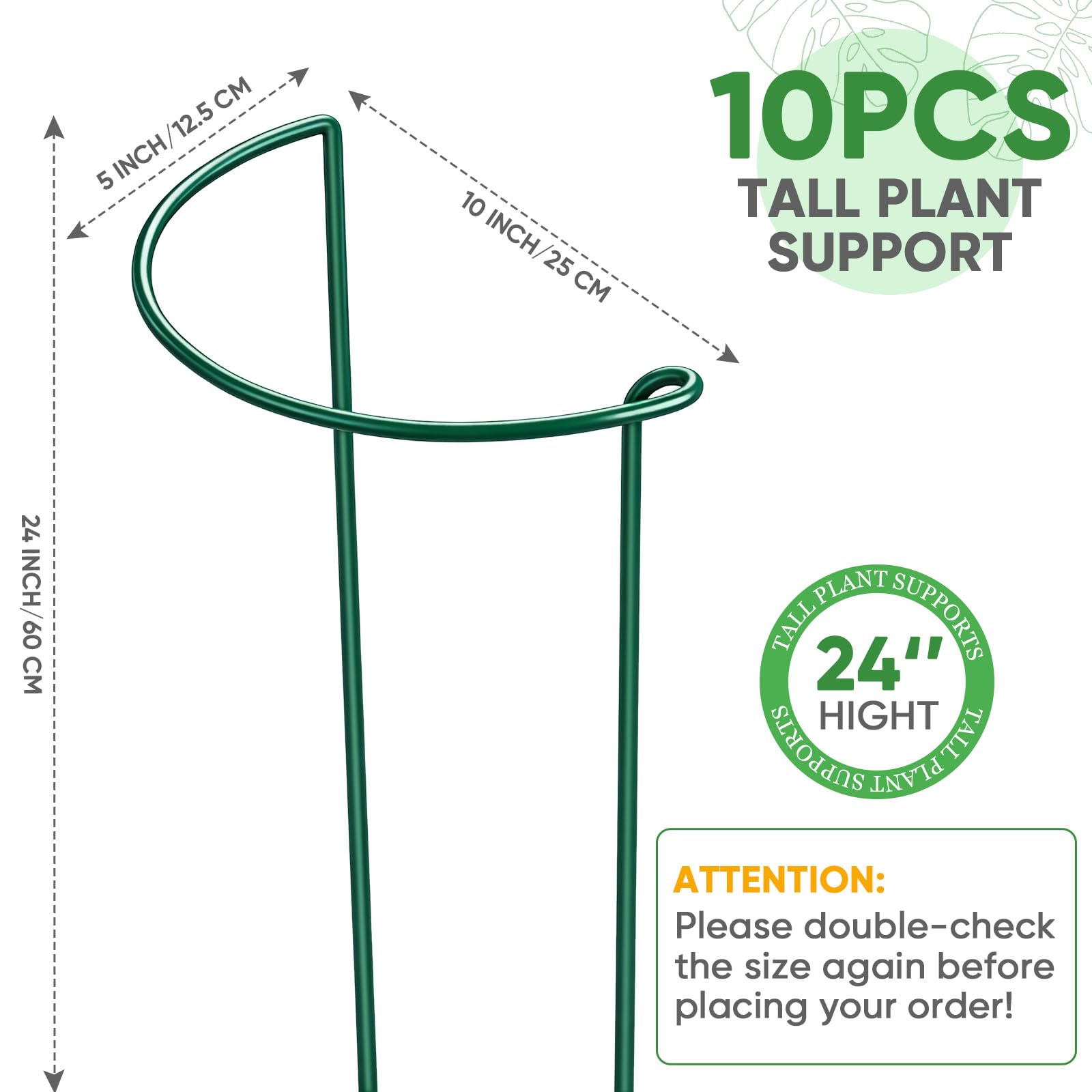 Close-up of HiGift plant support stake showing sturdy metal construction