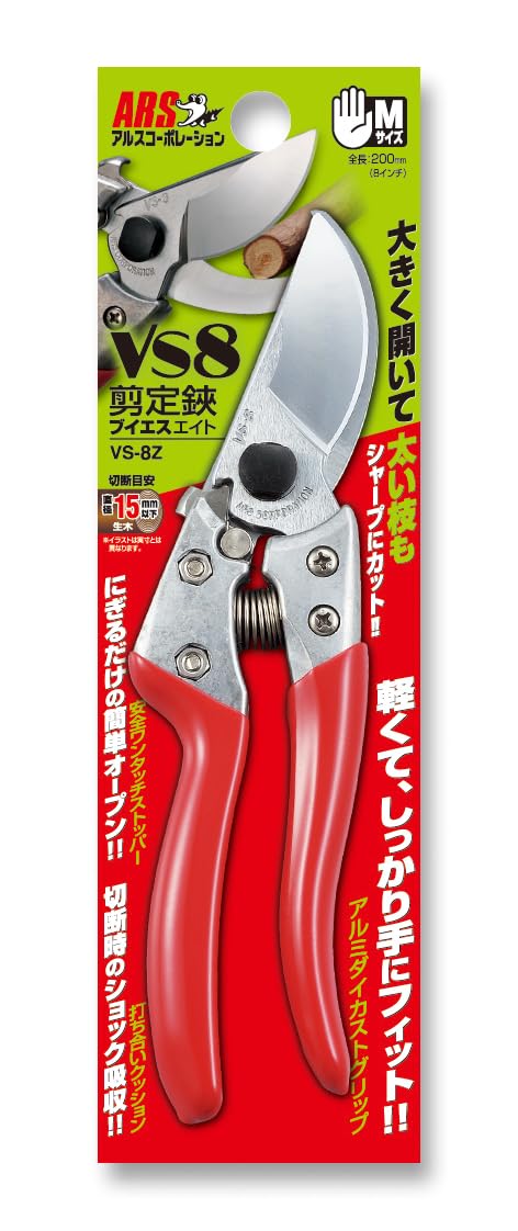 Side view of ARS HP-VS8Z pruner with ergonomic handle